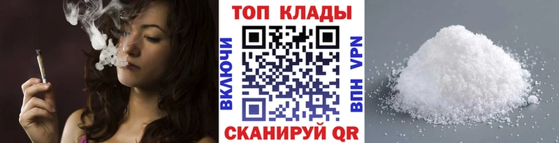 Купить закладку А ПВП  БУТИРАТ  Меф  Конопля  ГАШИШ  COCAIN  Буинск