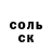 Кетамин VHQ IBRAGIM 762