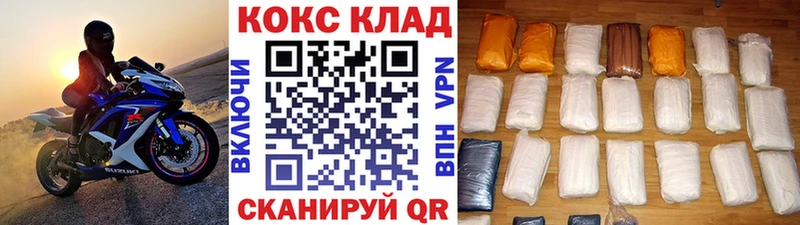 Купить закладки  Буинск  Кокаин Колумбийский 