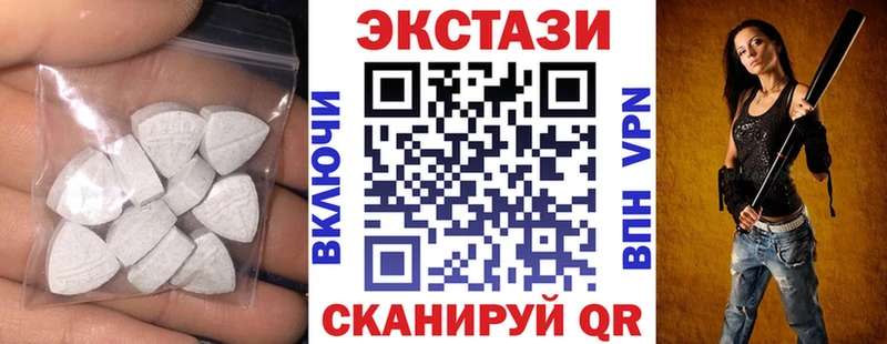 Экстази ешки  Купить где  Буинск 