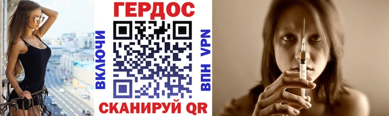 ГЕРОИН герыч  Купить закладки  Буинск 