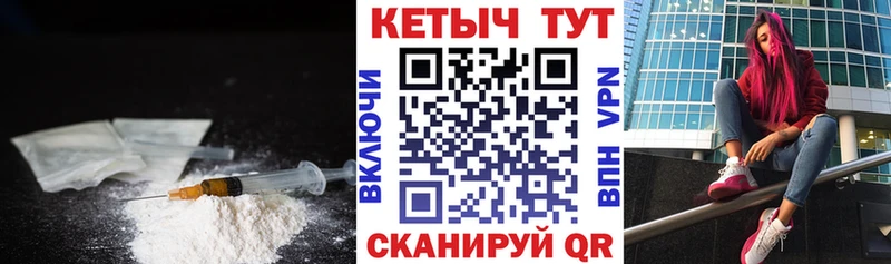 Купить  Буинск  Кетамин ketamine 