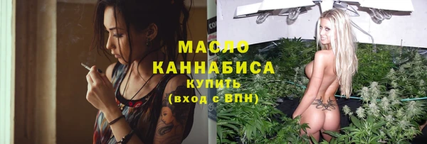 дистиллят марихуана Краснотурьинск