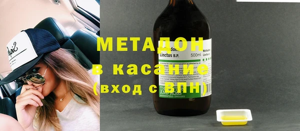 дистиллят марихуана Краснотурьинск