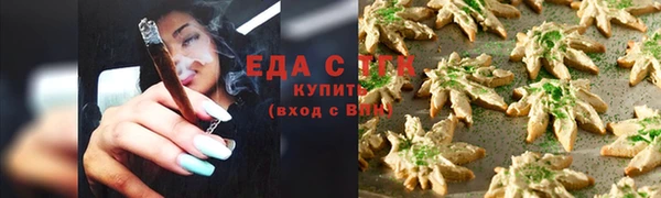 дистиллят марихуана Краснотурьинск