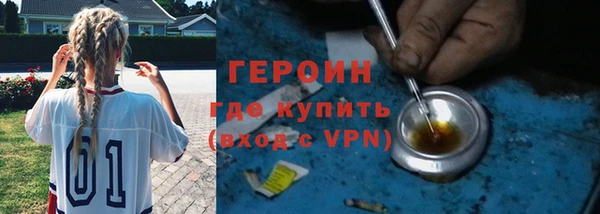 кокаин премиум Костерёво