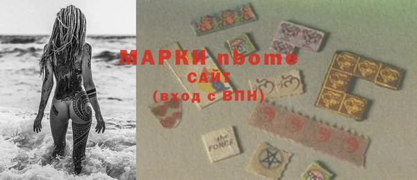 дистиллят марихуана Красноперекопск
