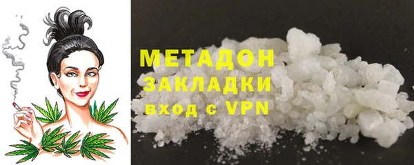 дистиллят марихуана Краснотурьинск