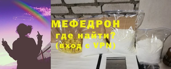 дурь Краснослободск