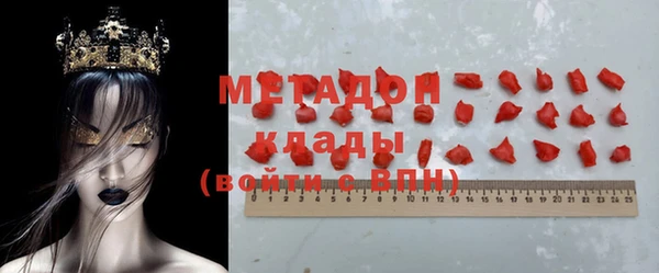 дистиллят марихуана Краснотурьинск