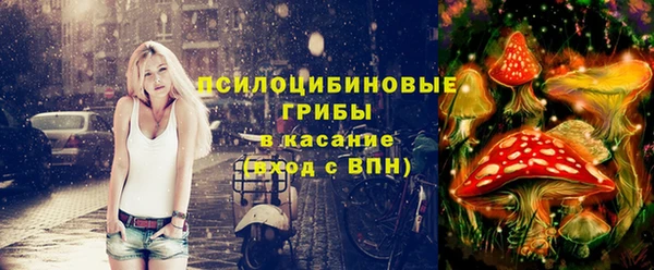 дистиллят марихуана Красноперекопск