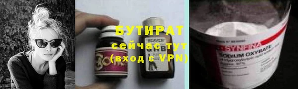 дистиллят марихуана Красноперекопск