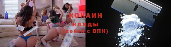 дистиллят марихуана Красноперекопск