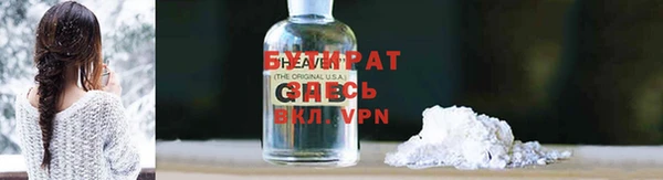 дурь Краснослободск