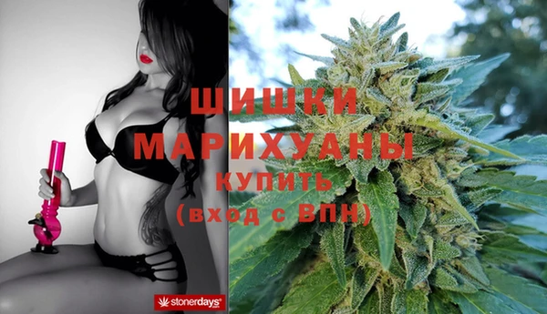дистиллят марихуана Красноперекопск