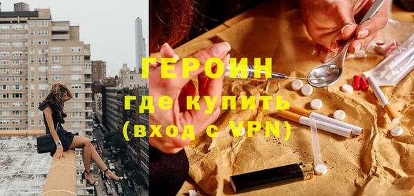 дистиллят марихуана Красноперекопск