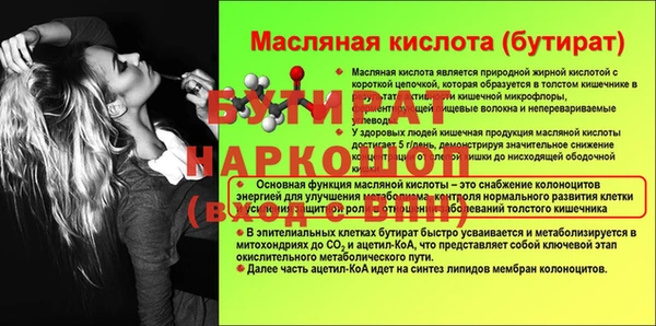 дурь Краснослободск