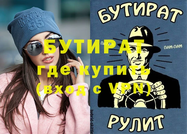дистиллят марихуана Красноперекопск
