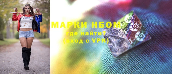 дистиллят марихуана Красноперекопск