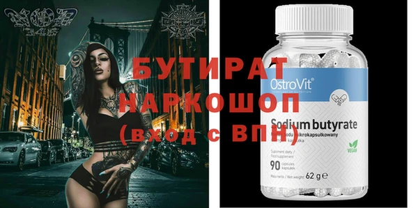 дистиллят марихуана Краснотурьинск