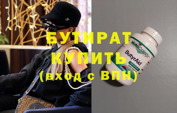 дистиллят марихуана Краснотурьинск
