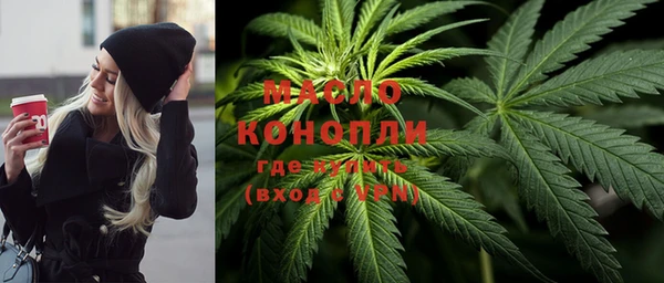 дистиллят марихуана Красноперекопск