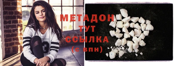 дистиллят марихуана Красноперекопск