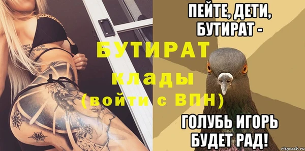 дистиллят марихуана Краснотурьинск