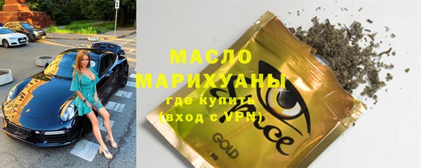 дистиллят марихуана Краснотурьинск