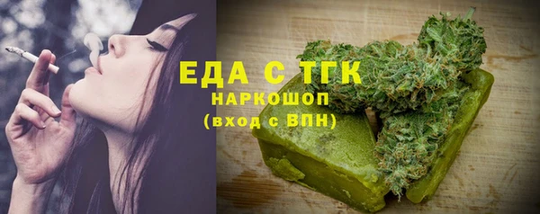 дистиллят марихуана Красноперекопск