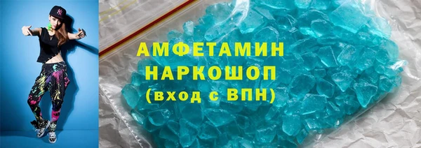 дурь Краснослободск