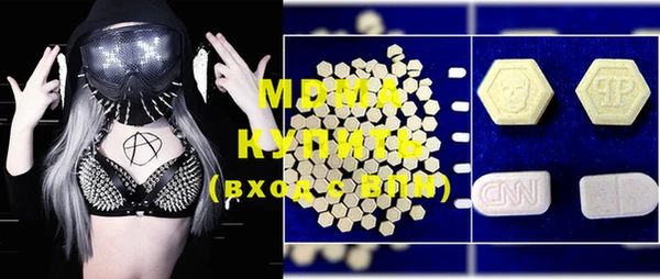 дистиллят марихуана Краснотурьинск