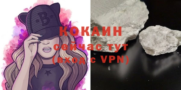 дистиллят марихуана Красноперекопск