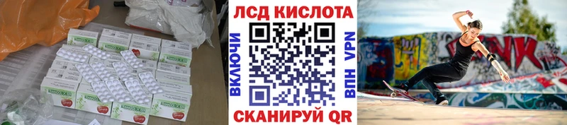 Купить  Буинск  Лсд 25 экстази кислота 