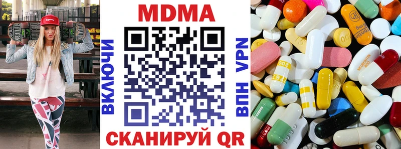 Купить где  Буинск  МДМА молли 