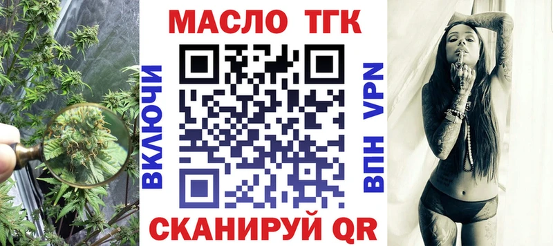 Купить  Буинск  Дистиллят ТГК Wax 