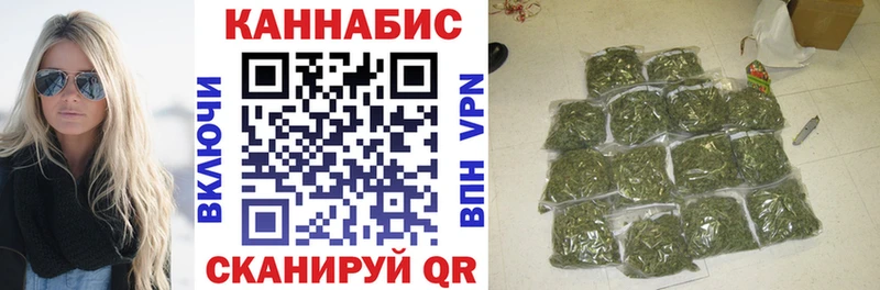 Бошки марихуана семена  Купить где  Буинск 